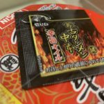 蒙古タンメン中本のカップ麺を辛さ増しするのにおすすめなアイテムを紹介!