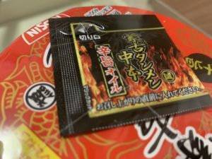 蒙古タンメン中本のカップ麺を辛さ増しするのにおすすめなアイテムを紹介！