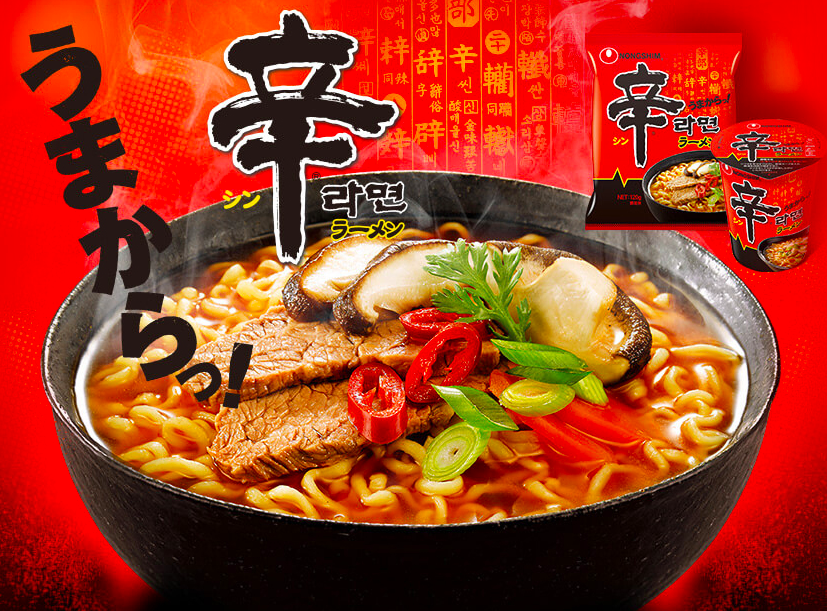 韓国の旨辛カップ麺『辛らーめん』の人気の秘密