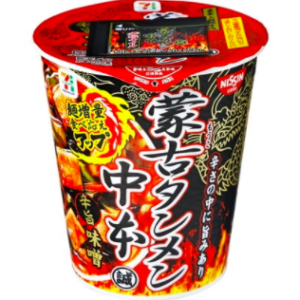 激辛ラーメンの名店『蒙古タンメン中本』のカップ麺 『辛旨味噌』が人気の理由