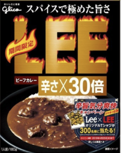 芳香なスパイシーカレー!LEE30辛は朝カレーには刺激が強過ぎる。
