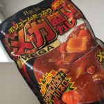 激辛唐辛子『ハバネロ』『スコーピオン』使用!オリエンタルの激カレーに挑戦!