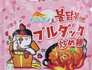 ブルダック炒め麺カルボ味の辛さは?激辛?辛いの苦手でも食べれるのか?