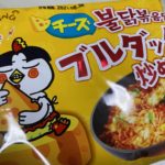 チーズブルダック炒め麺を食べた感想と商品情報
