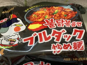 超激辛?人気インスタント麺『プルダック炒め麺』の辛さは?辛さを和らげるアイテムも紹介!