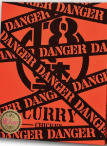 規格外の辛さ！『18禁カレー』シリーズで1番辛い『危険』の辛さが尋常じゃない！