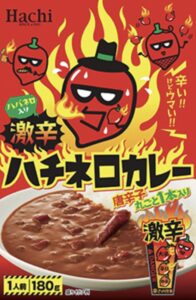 激辛好き必見！『激辛ハチネロカレー』の特徴と辛さについて