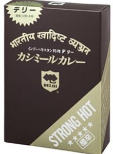 【スパイシー好き必見！】肉とスパイスの絶妙なバランス、カシミールカレーの魅力