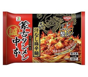 一撃の辛さと旨味！蒙古タンメン中本 汁なし麻辛麺を試してみました