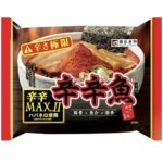 辛辛MAXバージョンⅡ:辛党のための激辛麺体験