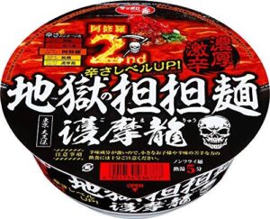 激辛好き必見！「サッポロ一番 地獄の担担麺 護摩龍 阿修羅2nd」の魅力を徹底解説