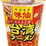 ジャンクフード好き必見！味仙 台湾ラーメンの魅力とは？