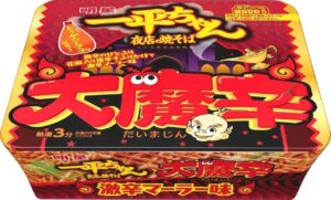 明星 一平ちゃん夜店の焼そば 大魔辛:辛党必見の激辛と味わいの饗宴