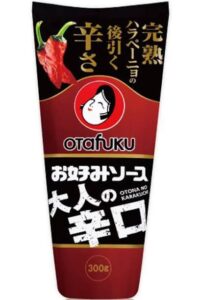 大人の味わいと辛さ、オタフクソースの魅力を探る