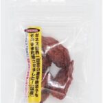 真の辛味愛好者へ贈る:ブートジョロキア唐辛子の極上辛さと使い方