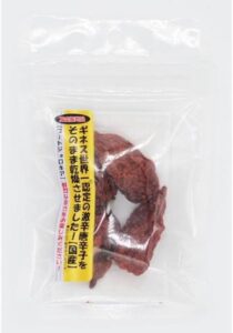 真の辛味愛好者へ贈る:ブートジョロキア唐辛子の極上辛さと使い方