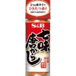 日本の風味と歴史が融合した究極の香辛料 ― S&B 七味唐辛子の魅力とおすすめ