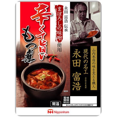 辛旨の楽園：日本ハムの『辛くて旨いもつ煮』が広げる食卓の新しいアクセント